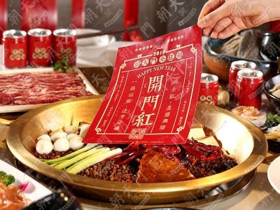吃重庆火锅，还得认准朝天门火锅！