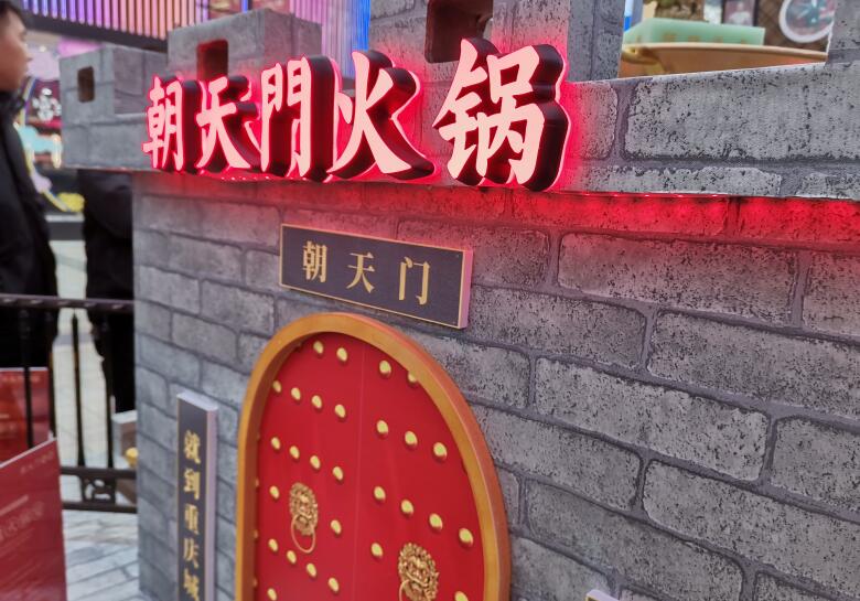 昆明开火锅加盟店，怎么选择火锅品牌？