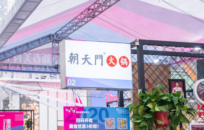 开火锅店遇到同行打价格战怎么办？