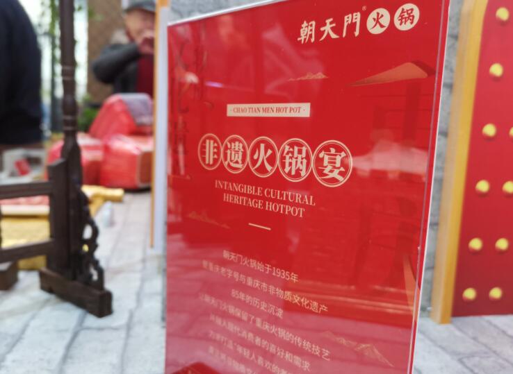 开火锅店如何取一个引人入胜的名字？