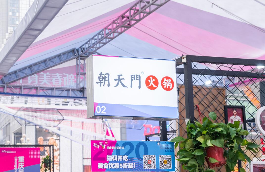 襄阳开火锅加盟店，如何增长客流量？