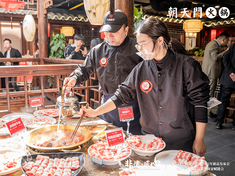 朝天门总部新品发布会