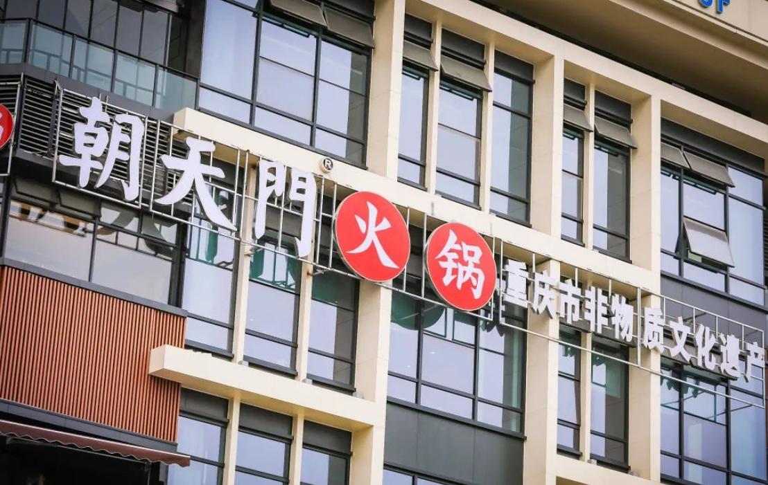 想要开火锅店创业，是加盟好？还是学技术好？