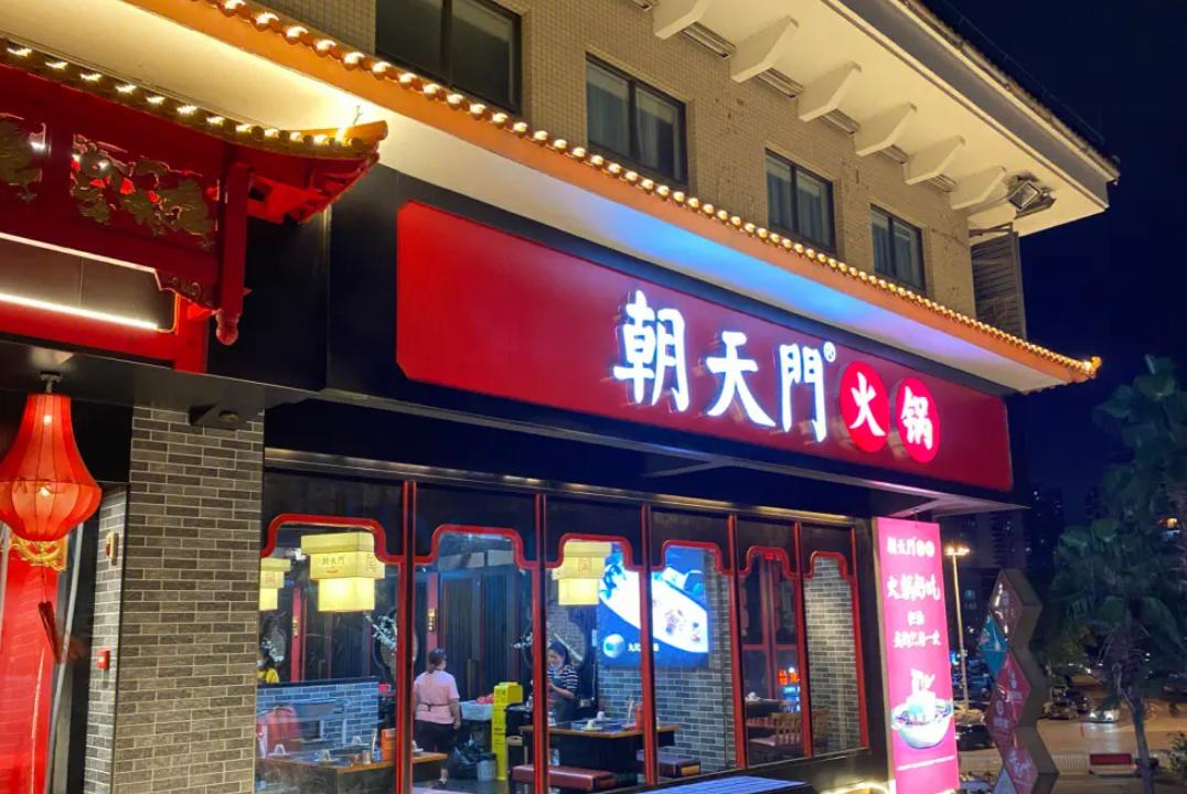 火锅店社群搭建，学会这三招，每月多赚好几万！