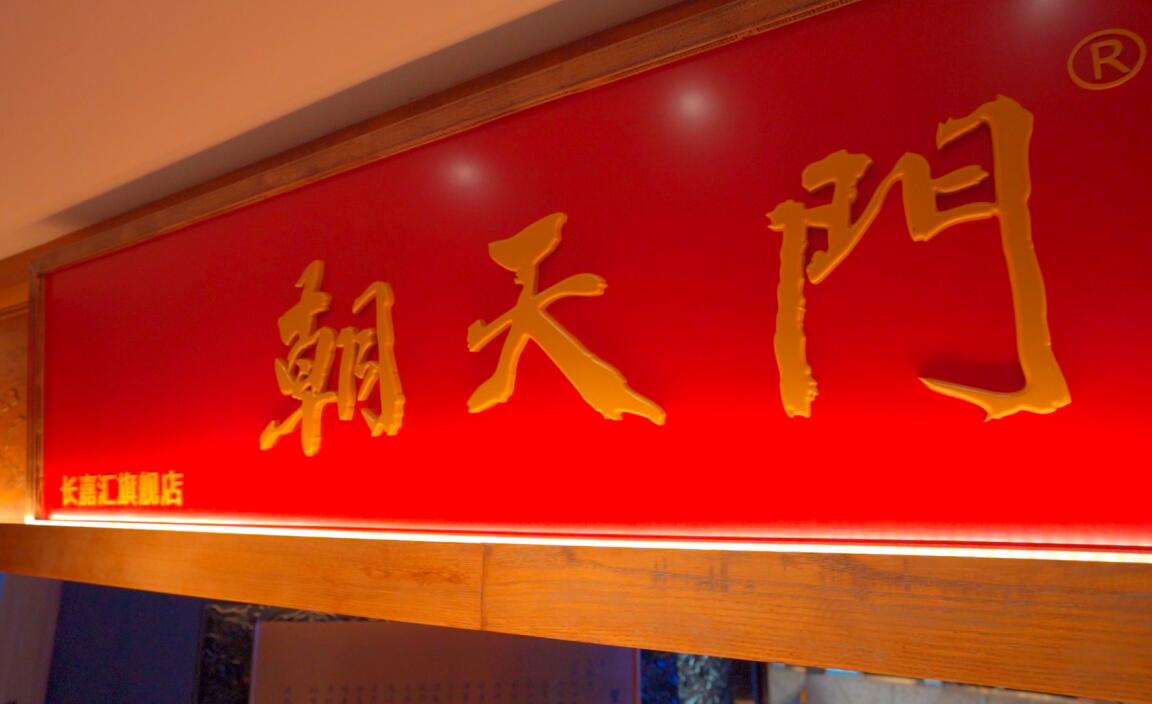 二三线城市，加盟一家火锅店，能成功吗？