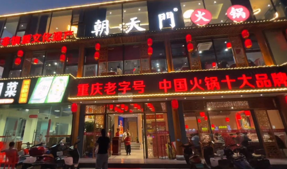 开一家商务火锅店，这五点很重要，特别是最后一点！