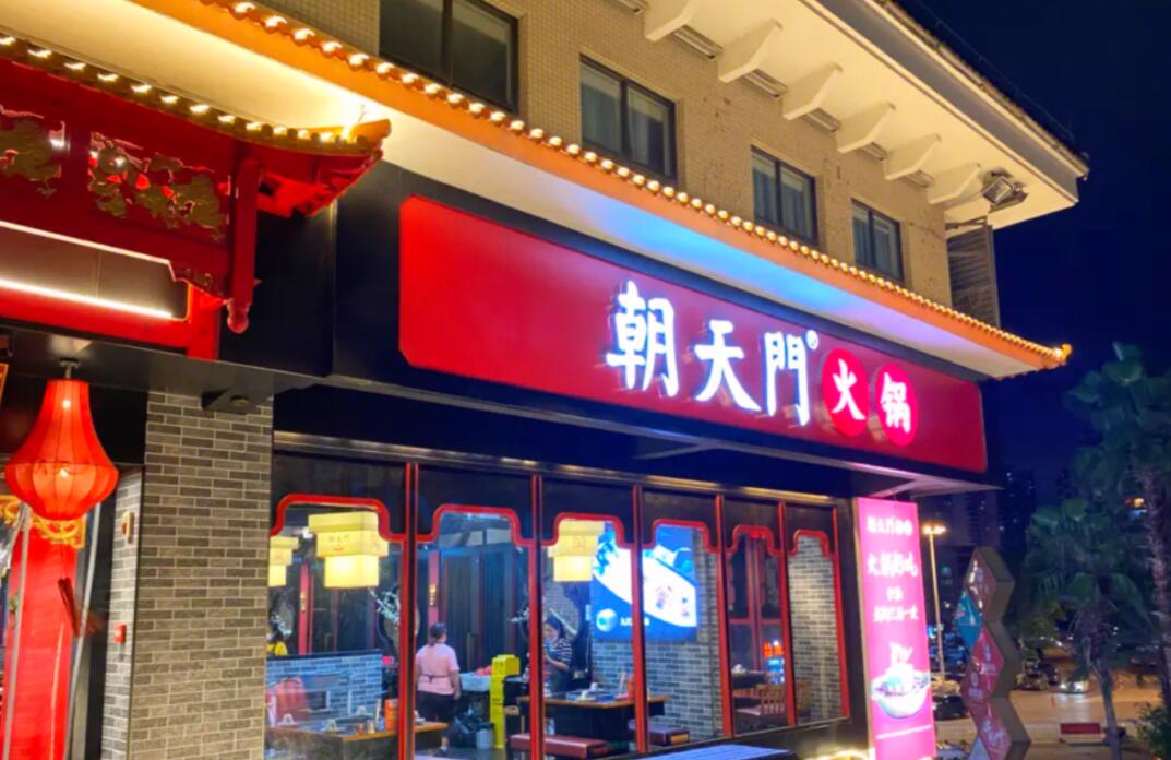 创业火锅加盟店成本包括哪些？