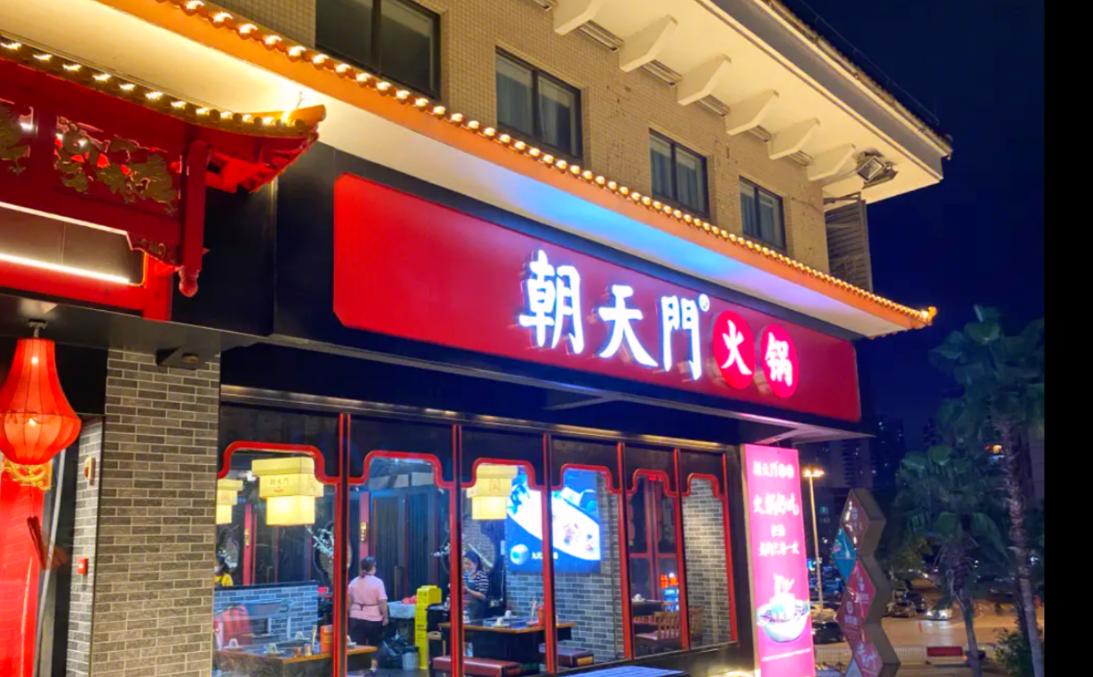 在墨西哥，怎么开一家特色重庆火锅店？